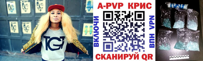 Купить  Теберда  А ПВП Соль 