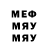 Amphetamine Розовый Botya Meliboev