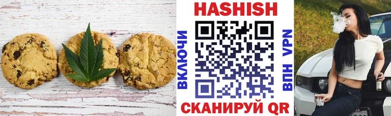 Купить где  Теберда  Canna-Cookies марихуана 