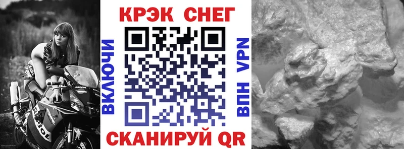 Купить  Теберда  COCAIN 98% 