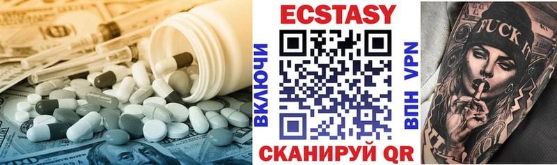 Экстази 300 mg  Купить  Теберда 