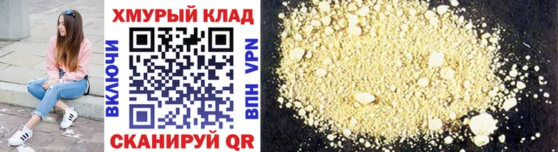 ГЕРОИН афганец  Купить где  Теберда 