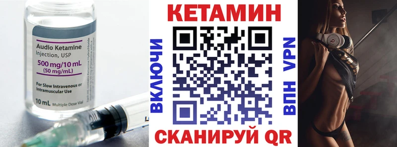 Кетамин ketamine  Купить где  Теберда 