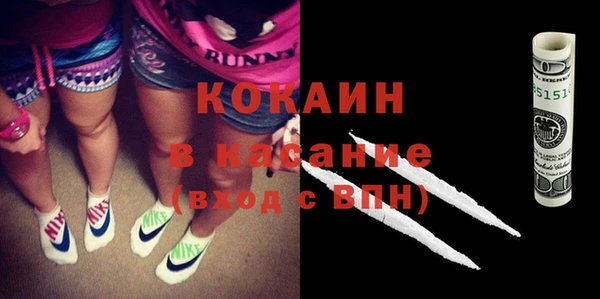 COCAINE Алексин