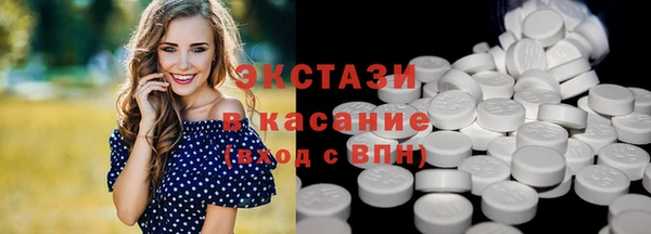 COCAINE Алексин