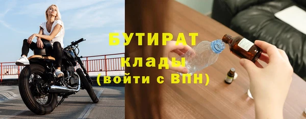 COCAINE Алексин