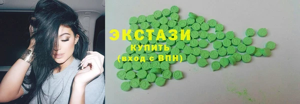 ECSTASY Алексеевка