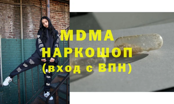 COCAINE Алексин