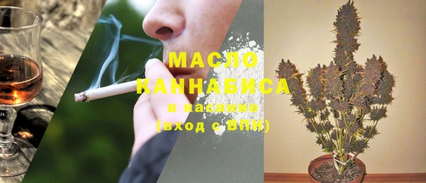 COCAINE Алексин