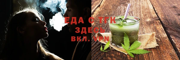 COCAINE Алексин