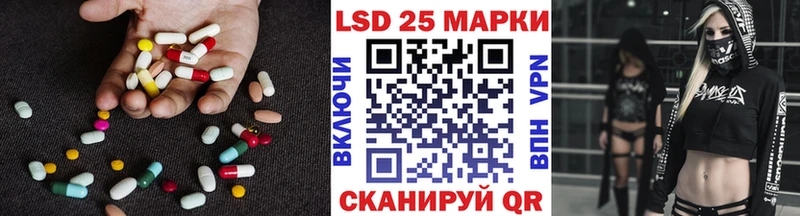 LSD-25 экстази ecstasy  Купить где  Теберда 