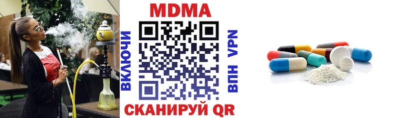 МДМА VHQ  Купить  Теберда 