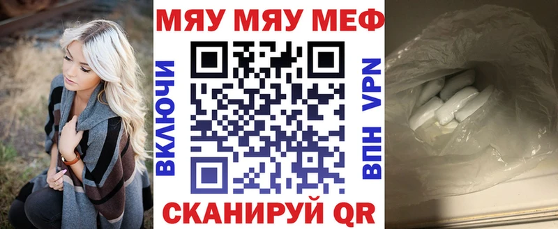 Мефедрон 4 MMC  Теберда 