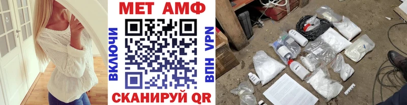 Первитин винт  Купить  Теберда 